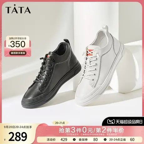 Tata他她商场同款时尚舒适系带平底休闲低靴男靴气质百搭VAZ02DD1图片