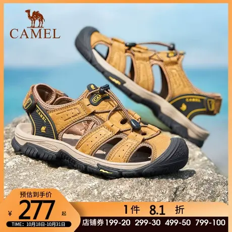 骆驼男鞋2023夏新款户外时尚运动休闲凉鞋男款真皮包头洞洞沙滩鞋图片