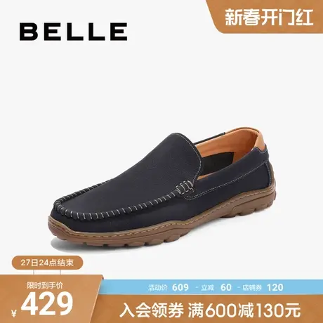 百丽一脚蹬豆豆鞋男夏新款商场同款牛皮革舒适爸爸鞋7XW01BM3图片