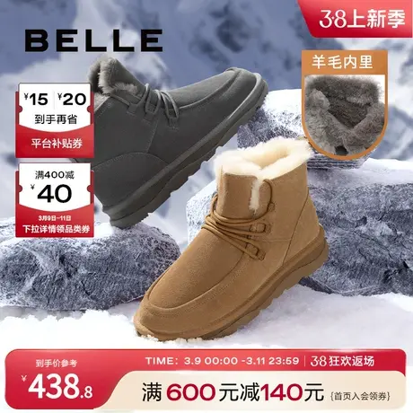 百丽户外雪地靴男鞋冬季商场同款羊毛高帮保暖靴棉鞋加绒8DZ01DD3图片