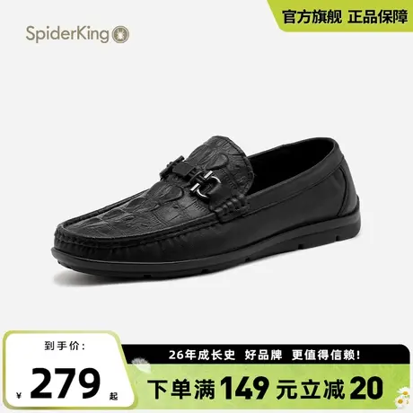 蜘蛛王男皮鞋2024新款春季款真皮休闲透气套脚软鳄鱼纹乐福豆豆鞋图片