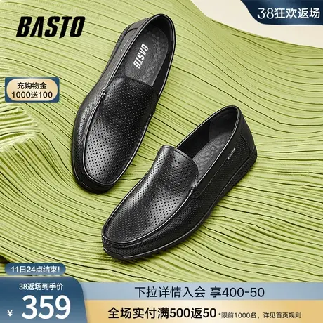 百思图夏季商场同款舒适软底真皮黑色休闲皮鞋豆豆鞋男DVC04BM2图片