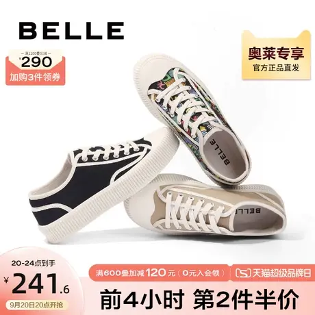 百丽时尚休闲鞋男秋新商场同款舒适撞色低帮帆布鞋7SD01CM2图片