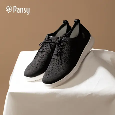 Pansy日本男鞋透气网面运动鞋休闲跑步鞋舒适防滑软底网布鞋春款图片
