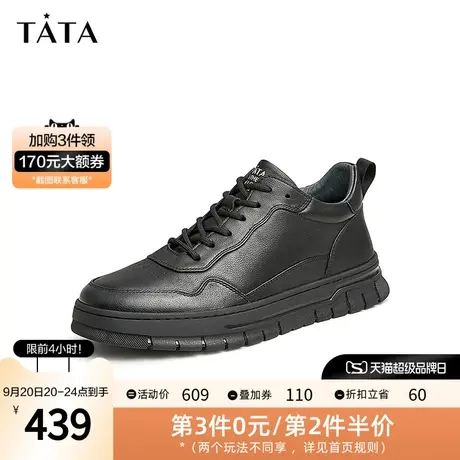 Tata/他她2023冬商场同款时尚休闲纯色百搭系带低靴男PBM01DD2图片