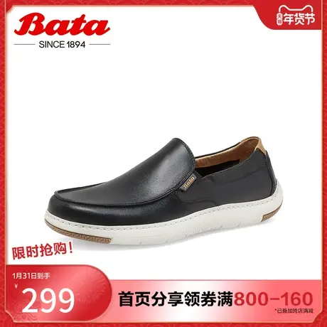 奥莱Bata乐福鞋男夏季新款牛皮休闲透气舒适通勤一脚蹬L9057BM3图片