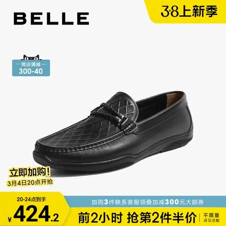 百丽菱格豆豆鞋男春新商场同款牛皮革舒适套脚皮鞋7XB01AM3商品大图