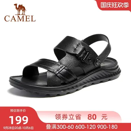 骆驼2023夏季新款舒适真皮止滑软弹两穿商务凉鞋男士图片
