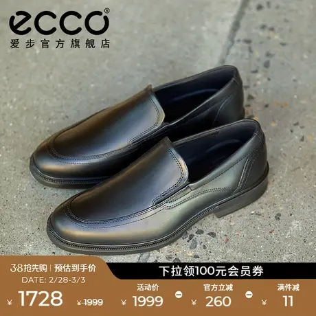 ECCO爱步休闲皮鞋男 真皮一脚蹬乐福鞋 LISBON里斯622144图片