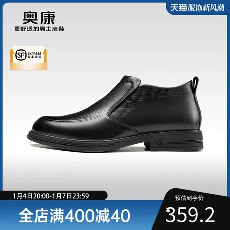 Aokang奥康 2023冬季新款 男士商务休闲真皮舒适一脚蹬上班棉鞋图片