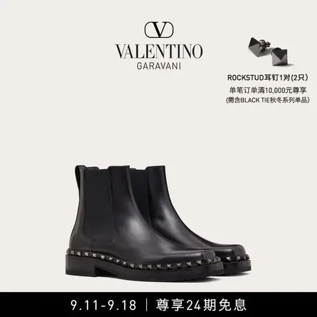 【24期免息】华伦天奴VALENTINO男士 M-WAY ROCKSTUD 小牛皮踝靴商品大图