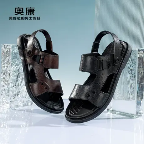 奥康男鞋2023夏季新款流行时尚沙滩鞋男运动防滑涉水凉鞋套筒式图片