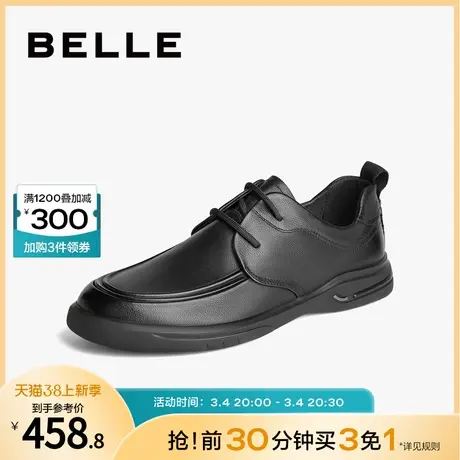 百丽男鞋正装商务鞋夏季商场同款真皮休闲皮鞋男士上班7XL01BM3图片