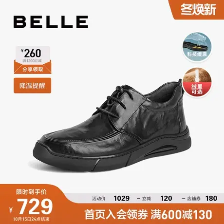 【双11预售】百丽黑色休闲皮鞋男2023新款真皮短靴子加绒8CG01DD3商品大图
