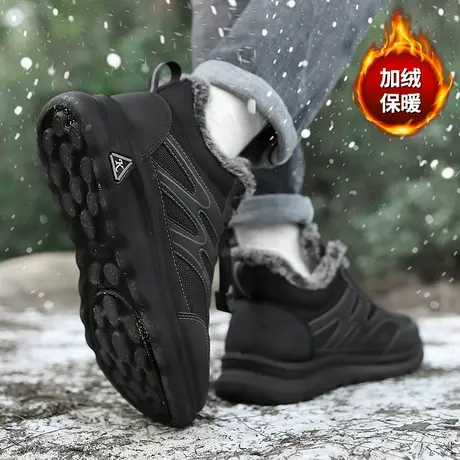 登山男鞋冬季加绒加厚保暖棉鞋男士运动户外黑色防滑工作劳保潮鞋图片