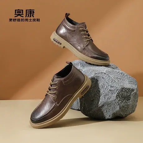 【门店发货】 奥康男鞋2022冬季新款流时装靴真皮舒适耐磨靴图片