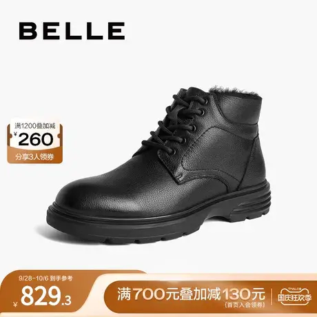 百丽休闲皮鞋男鞋2023冬季商场同款皮革拼接商务短靴8DW01DD3图片