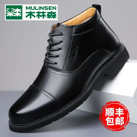 木林森男鞋2024春季新款高帮三接头皮鞋男士商务正装黑色真皮鞋子图片