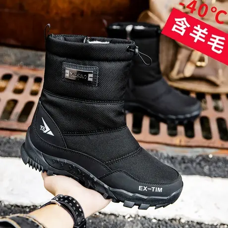 冬季东北雪乡旅游雪地靴男士加绒加厚棉鞋加绒户外防水防滑短靴子图片