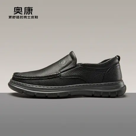 奥康男鞋2023春季新款流行低帮休闲皮鞋男士商务气质鞋套筒鞋图片