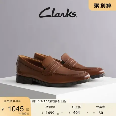 Clarks其乐男鞋乐福鞋时尚复古英伦男士商务正装一脚蹬休闲皮鞋男图片
