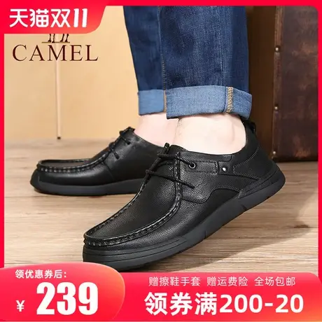 Camel/骆驼男鞋23秋季新款男士商务休闲鞋防滑牛皮系带办公皮鞋图片