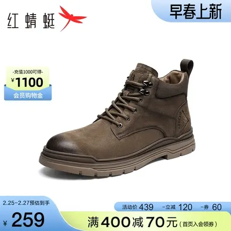 红蜻蜓马丁靴男2023秋季新款男鞋耐磨休闲短靴子中低帮户外工装靴图片