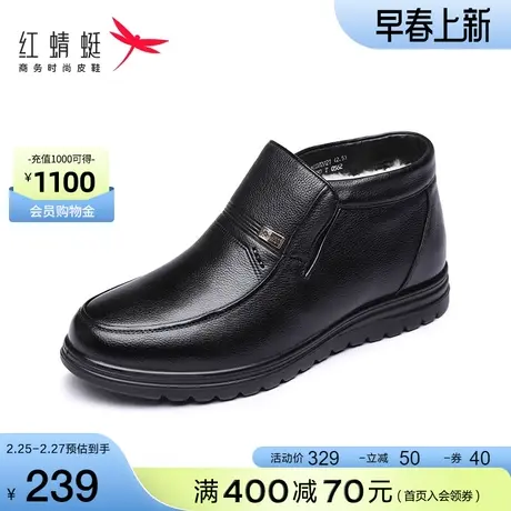 红蜻蜓男鞋冬季新品商务休闲保暖男棉鞋 加绒舒适爸爸鞋羊毛皮鞋图片