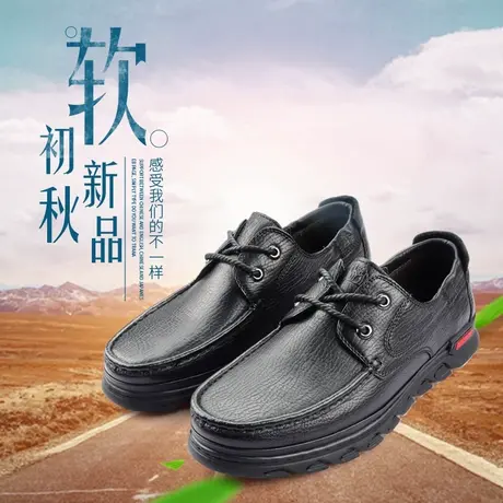 Camel/骆驼男鞋秋季新品羊皮商务日常透气休闲系带皮鞋A203211649图片