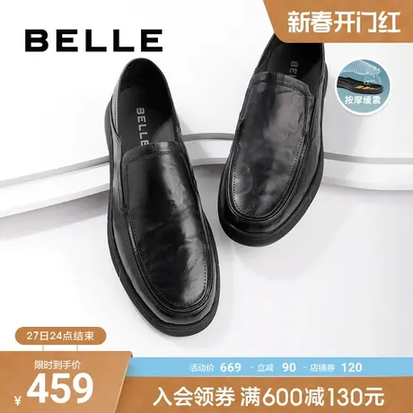 百丽褶皱休闲皮鞋男夏季新商场同款牛皮革套脚商务鞋7XM02BM3图片