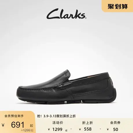 Clarks其乐男士春秋乐福鞋时尚休闲男子舒适一脚蹬豆豆鞋图片