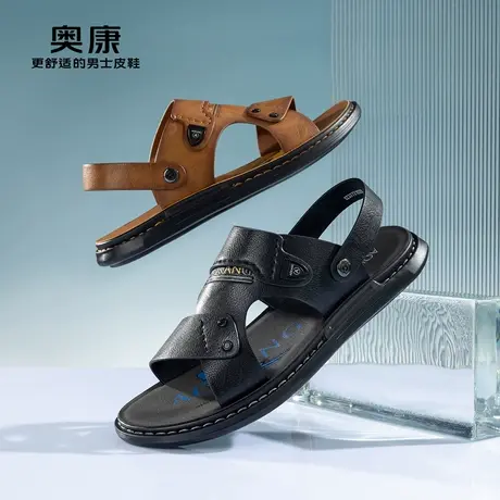 奥康男鞋2023夏季新款流行时尚沙滩鞋男运动舒适防滑凉鞋套筒式图片