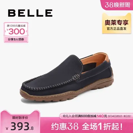 百丽雅痞豆豆鞋男夏新商场同款牛皮革时髦皮鞋7XW01BM3图片