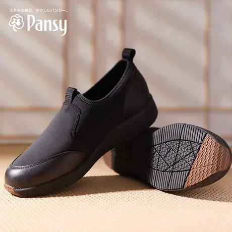 Pansy日本男鞋透气爸爸鞋加肥加宽脚黑色舒适时尚休闲一脚蹬鞋子商品大图