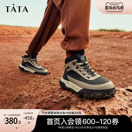 Tata他她户外厚底运动高帮鞋男士加绒休闲马丁短靴2023冬PCT01DD3商品大图