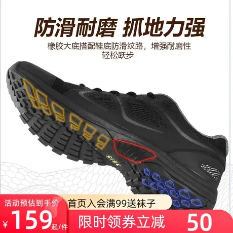 际华3515新式体能训练鞋男春秋透气户外越野登山轻便胶鞋跑步鞋子图片