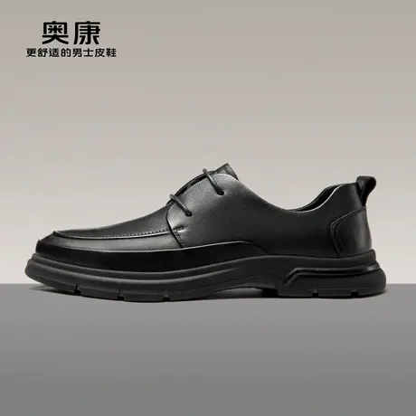 奥康男鞋2023春季新款流行低帮休闲皮鞋男士真皮系带舒适皮鞋图片