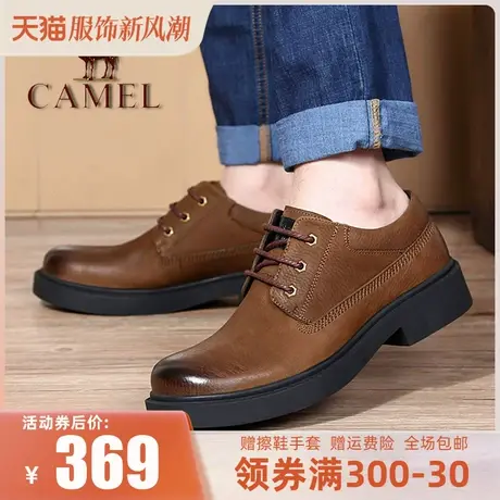 Camel/骆驼男鞋秋季新款商务休闲鞋真皮耐磨工装鞋男士户外皮鞋图片