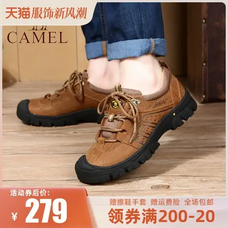 Camel/骆驼23秋季新款低帮户外男士休闲鞋 真皮防滑登山徒步鞋图片
