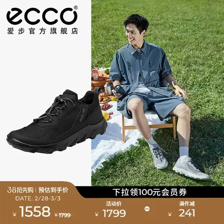 ECCO爱步运动鞋男鞋 春夏网面透气慢跑鞋休闲旅游鞋 驱动820264图片