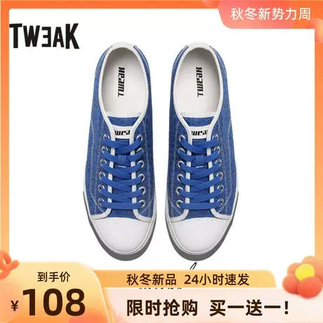 Tweak特威克男子春秋季帆布鞋 平底休闲运动板鞋 男图片