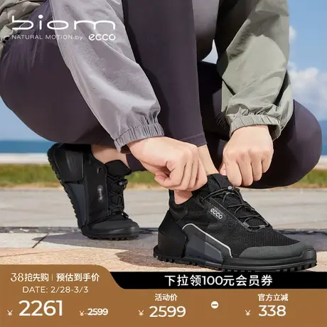 ECCO爱步运动男鞋 缓震透气防滑慢跑鞋 健步BIOM2.0 800794图片