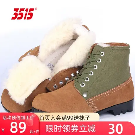 3515正品男秋冬季防寒保暖大头毛皮鞋工装羊毛靴沙漠靴登山徒步鞋图片