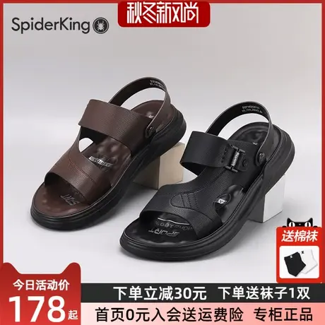 蜘蛛王沙滩鞋凉鞋男2023新款夏季百搭休闲皮凉拖鞋两用鞋子男鞋图片