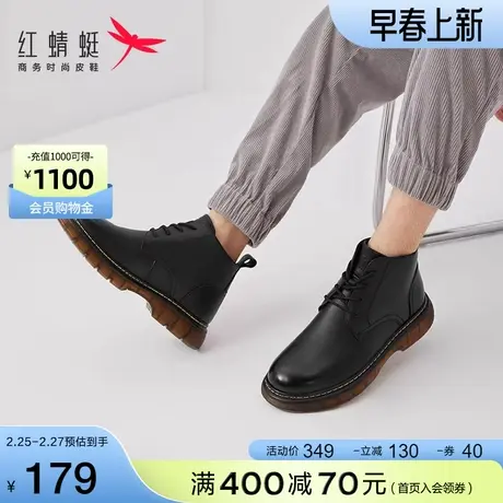 【品牌特惠】红蜻蜓男鞋秋冬靴子高帮棉鞋舒适马丁靴加绒保暖鞋靴图片