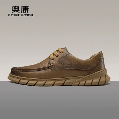 奥康男鞋2023春季新款流行低帮运动皮鞋男士气质系带舒适单鞋图片