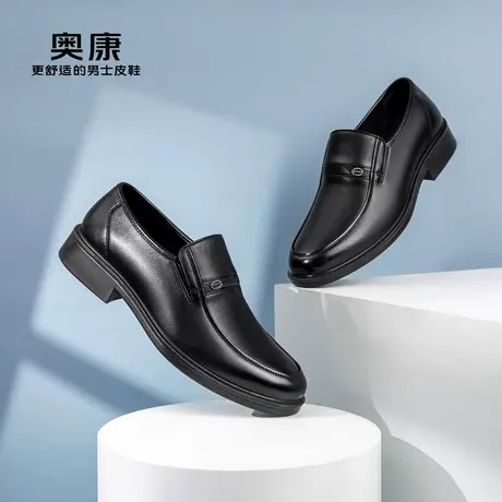 奥康男鞋2023春季新款流行低帮休闲皮鞋男真皮舒适一脚蹬皮鞋图片