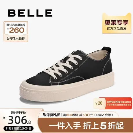 百丽帆布鞋男夏新款商场同款超轻厚底板鞋休闲布鞋男7XZ01BM3商品大图