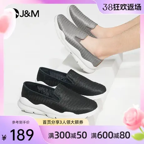jm快乐玛丽乐福鞋男2024春夏新款英伦风透气懒人一脚蹬低帮休闲鞋图片