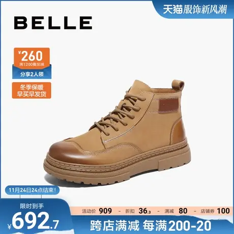 百丽男鞋复古休闲马丁靴男2024新款商场同款加绒工装靴子8FY01AD4图片